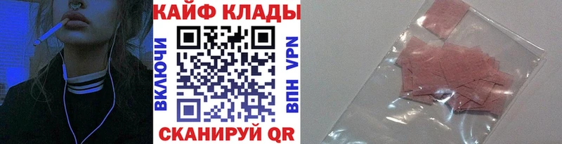 Виды наркотиков купить Калач-на-Дону MEGA онион  Меф мяу мяу  ГАШИШ  Каннабис  Кокаин  A-PVP 