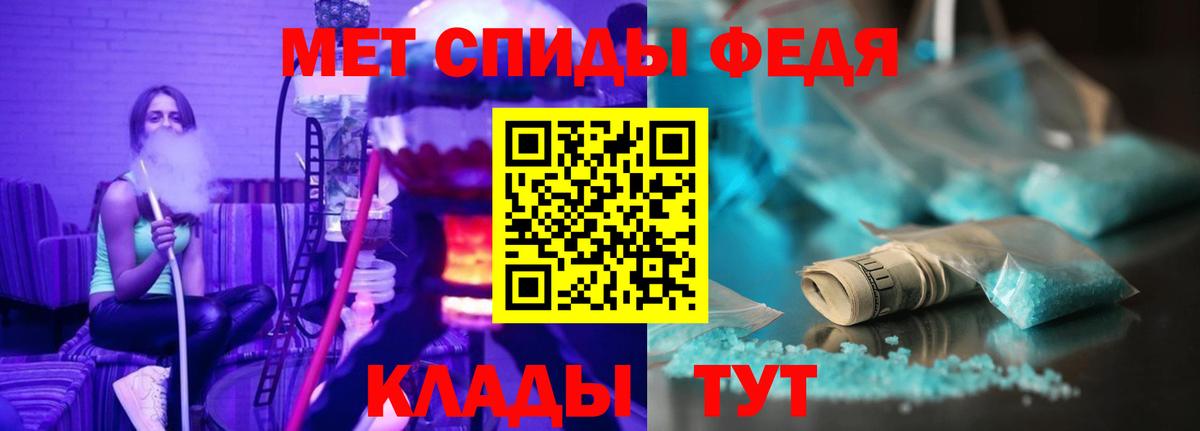 Калач-на-Дону  Amphetamine 98%  АМФ  Вход с VPN 