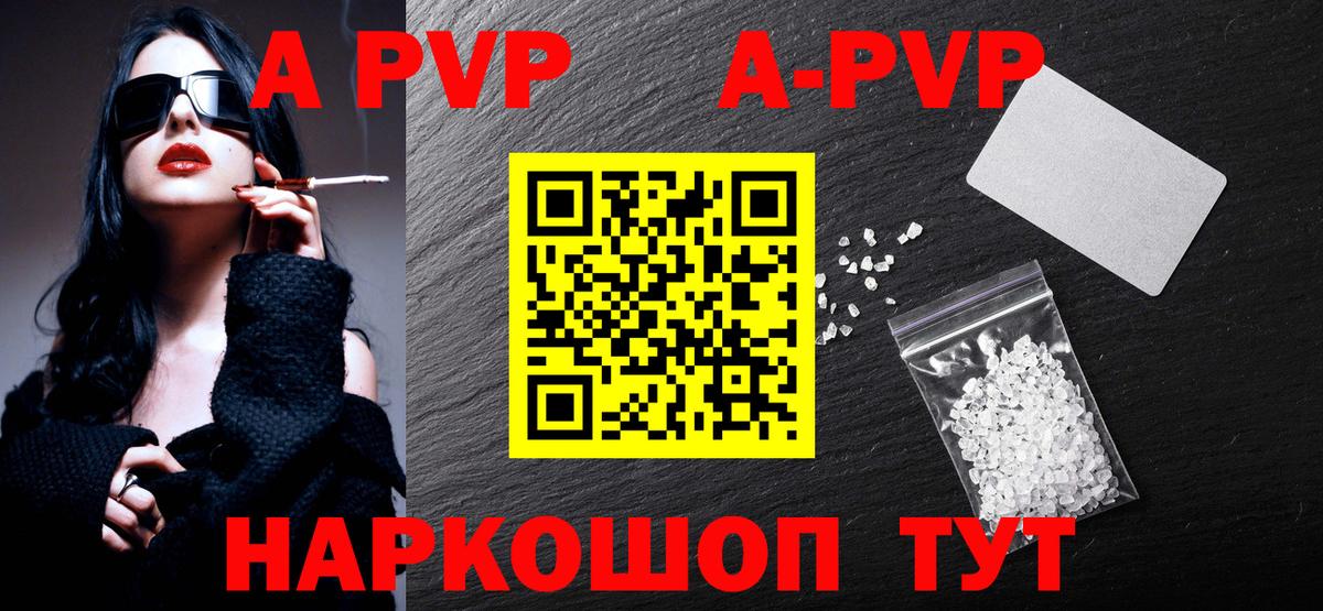 APVP мука Калач-на-Дону