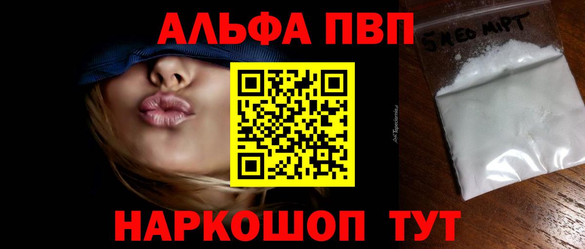 ГАШИШ  Cocaine  Вейп ТГК  Калач-на-Дону  Бошки Шишки  Мефедрон кристаллы  ЭКСТАЗИ  Вход с VPN 