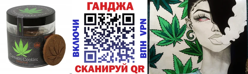 OMG зеркало  даркнет сайт  Калач-на-Дону  Печенье с ТГК конопля 