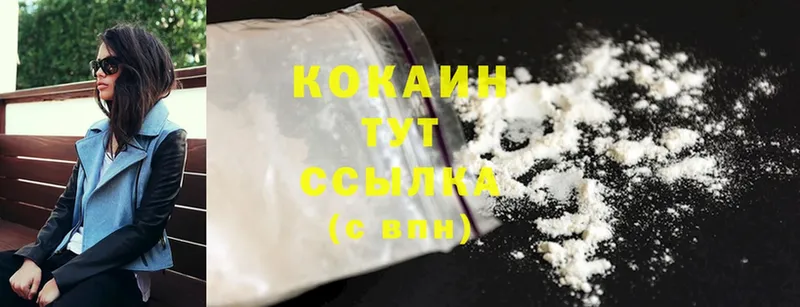 kraken   Калач-на-Дону  Cocaine VHQ 