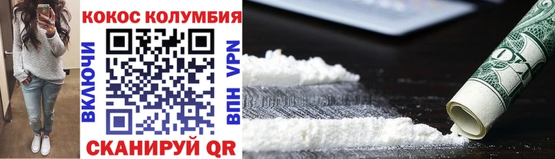 COCAIN Эквадор кракен как войти Калач-на-Дону