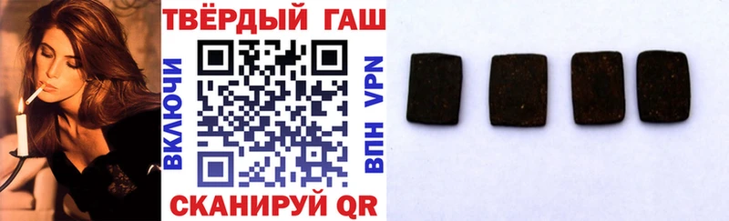 ГАШИШ гашик  Калач-на-Дону 