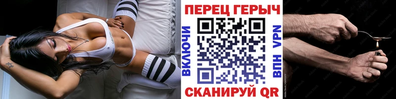 ГЕРОИН гречка  Калач-на-Дону 