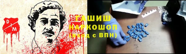 ALPHA PVP Осташков