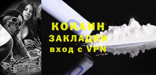 гидропоника Осинники