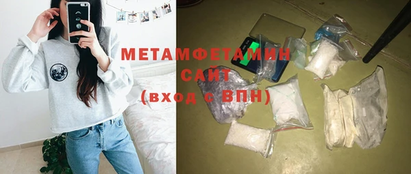 гидропоника Осинники