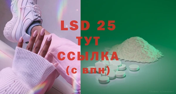 ALPHA PVP Осташков