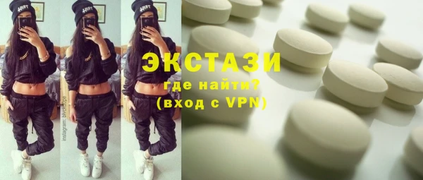 гидропоника Осинники