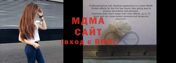 гидропоника Осинники