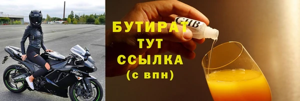 гидропоника Осинники