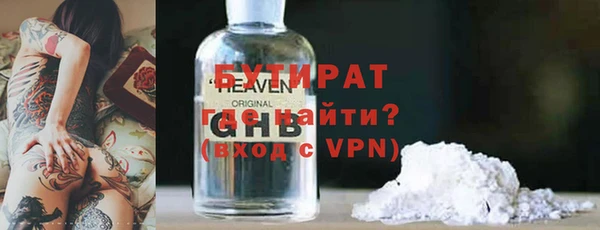 гидропоника Осинники