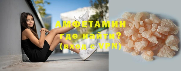 гидропоника Осинники