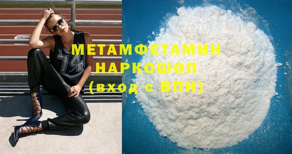 ALPHA PVP Осташков