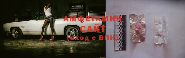 гидропоника Осинники