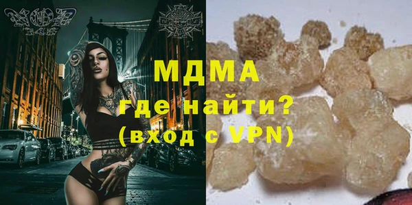 ALPHA PVP Осташков