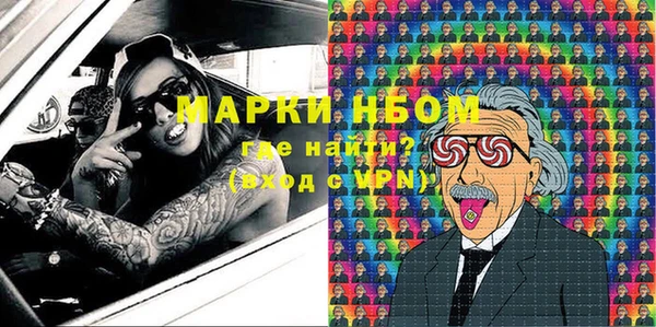 гидропоника Осинники