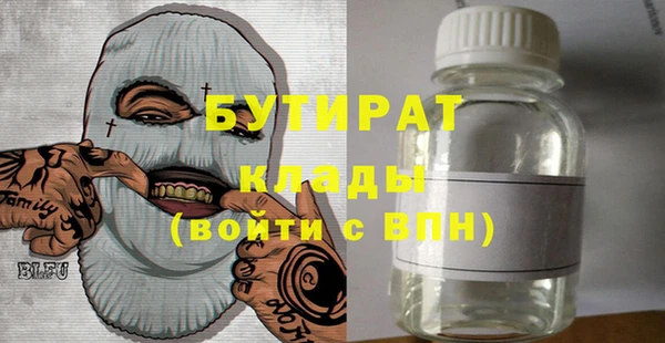 ALPHA PVP Осташков