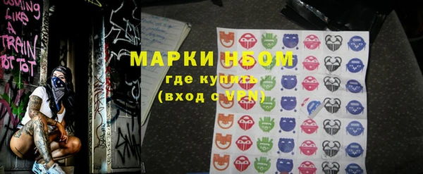ALPHA PVP Осташков
