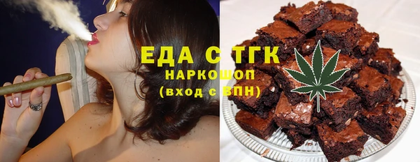 гидропоника Осинники