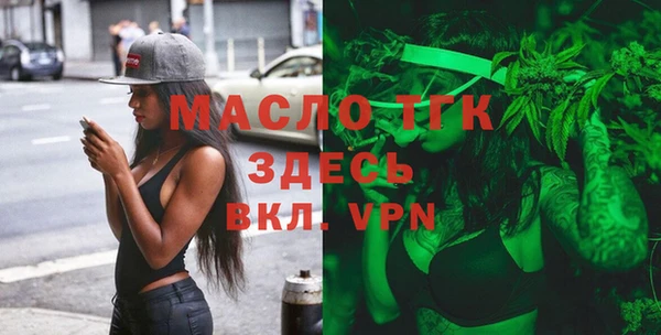 гидропоника Осинники