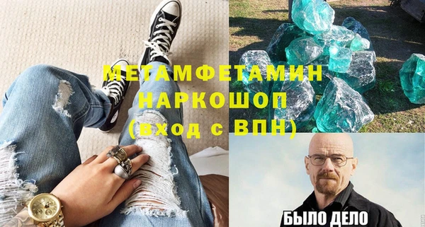 гидропоника Осинники