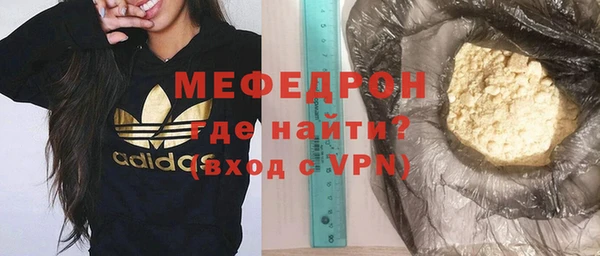 ALPHA PVP Осташков