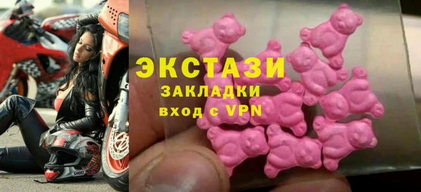 мдма Остров