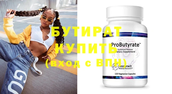 гидропоника Осинники