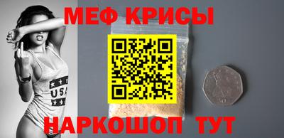 прущая мука Донской