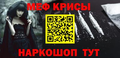прущая мука Донской