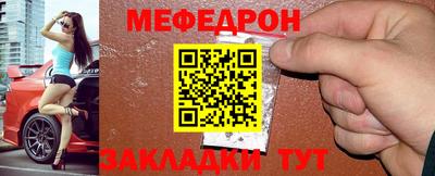 прущая мука Донской