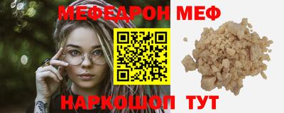 прущая мука Донской