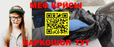 прущая мука Донской