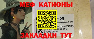 mix Донецк