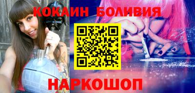 прущий лед Абакан