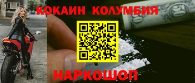 mix Донецк