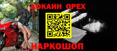 mix Донецк