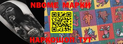 mix Донецк