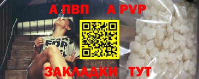 mix Донецк