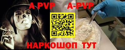скорость mdpv Дубна
