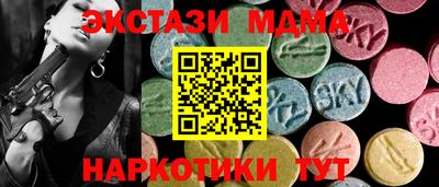 мефедрон VHQ Азнакаево