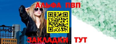 марихуана Новодвинск
