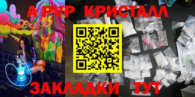 скорость mdpv Дубна