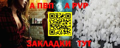 mix Донецк