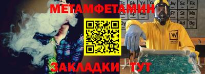 mix Донецк
