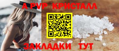 прущая мука Донской