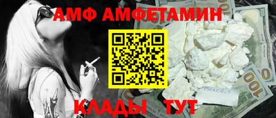 прущая мука Донской