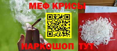 молекула духа Новокубанск